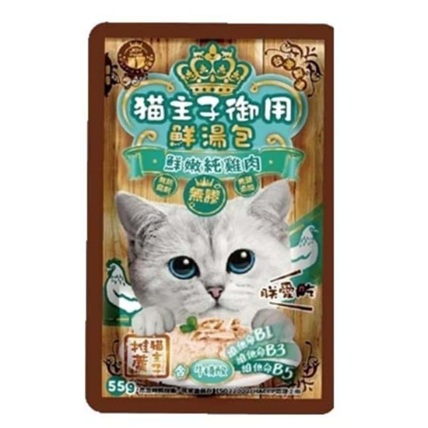 貓主子 御用無膠鮮湯包 牛磺酸保健 鮮嫩純雞肉 55g (8833)   (圖片2)