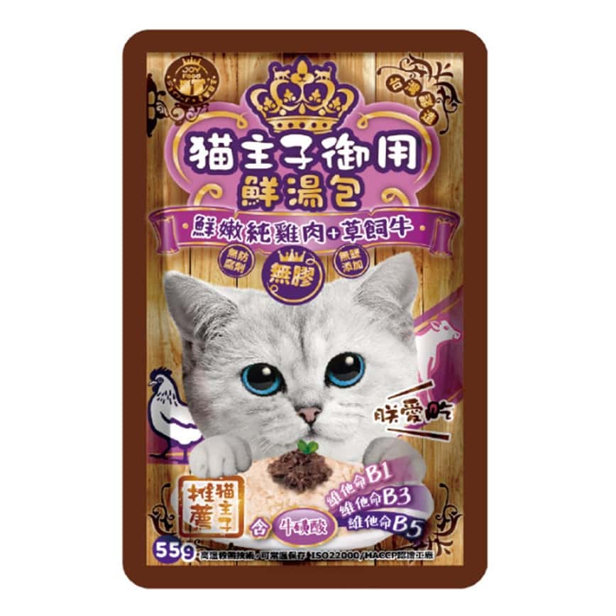 貓主子 御用無膠鮮湯包 牛磺酸保健 鮮嫩純雞肉+草飼牛 55g (8871)   (圖片2)