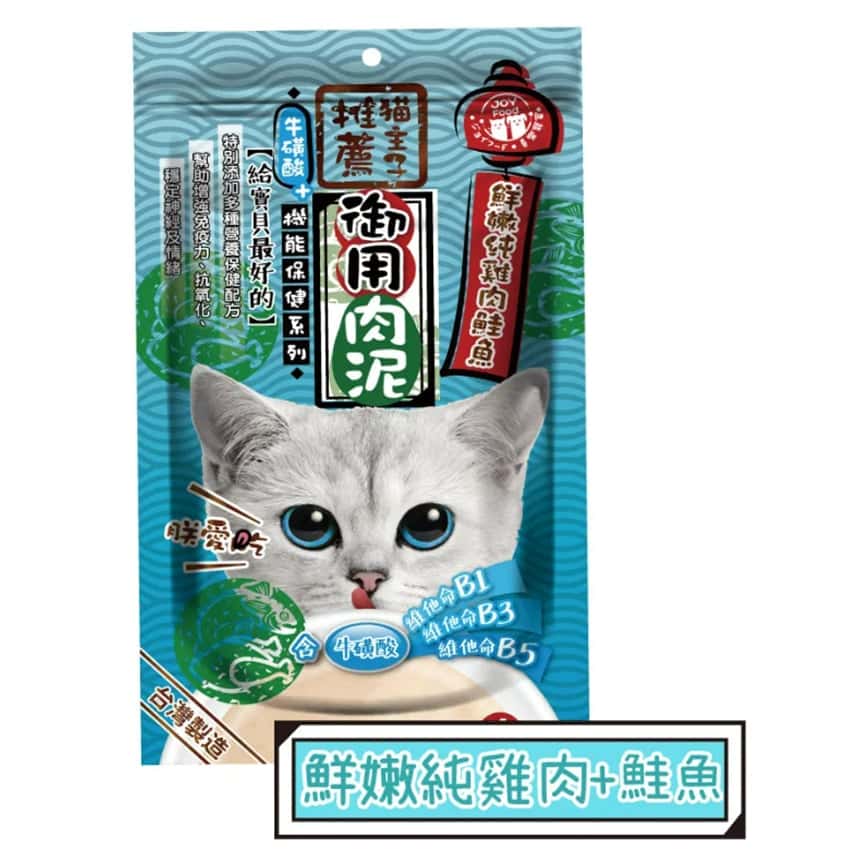 貓主子 御用保健泥條 牛磺酸 純雞肉+鮭魚 16x4條 (8130)  (圖片2)