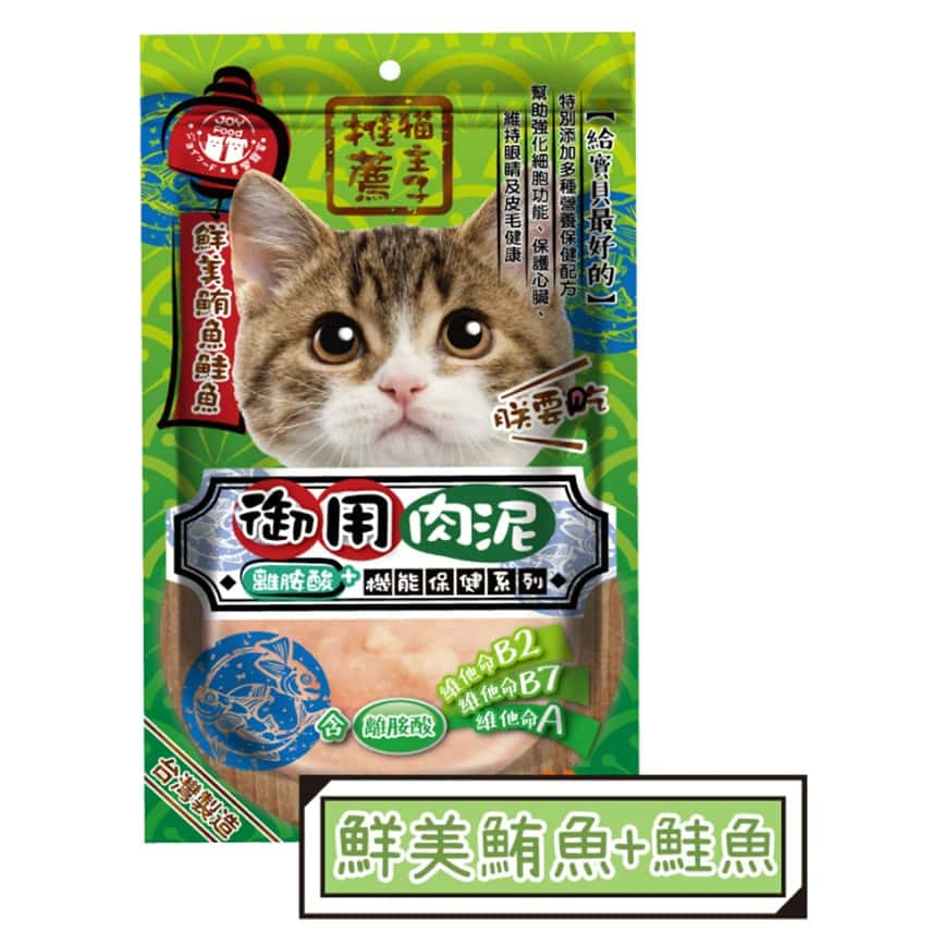 貓主子 御用保健泥條 離胺酸 純鮪魚+鮭魚 16x4條 (8239)  (圖片2)