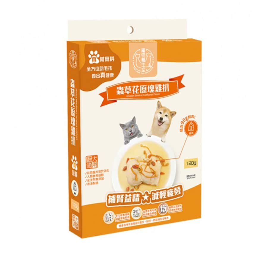 寵物養生堂 貓狗小食 鮮食包系列 蟲草花原塊雞扒 120g (PH005) (圖片2)