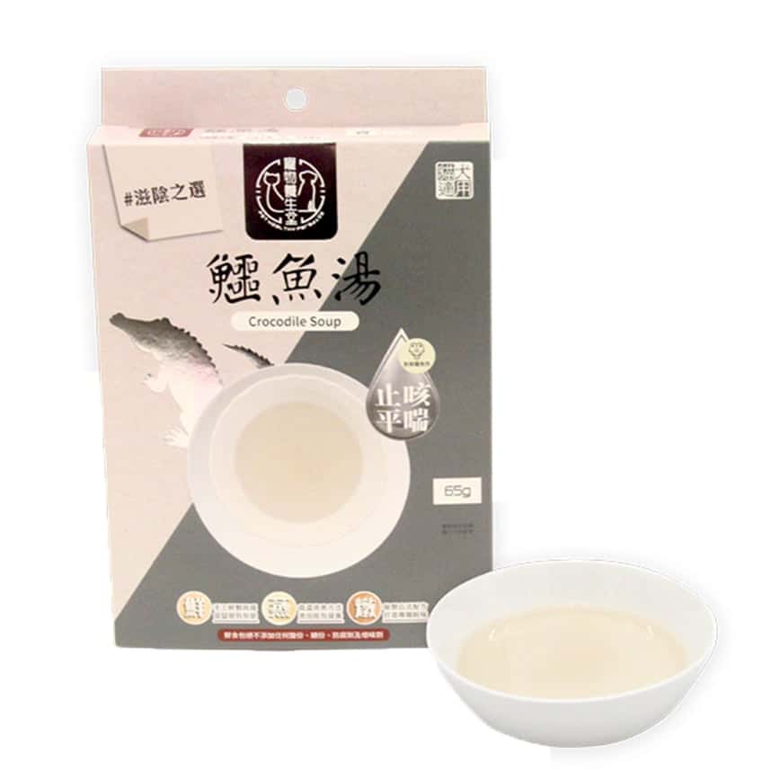 寵物養生堂 貓狗小食 湯及精華 鱷魚湯 65g (PH011) (圖片2)