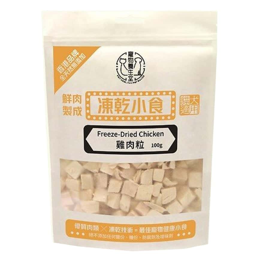 寵物養生堂 貓狗凍乾小食 雞肉粒 100g (FD001) (圖片2)