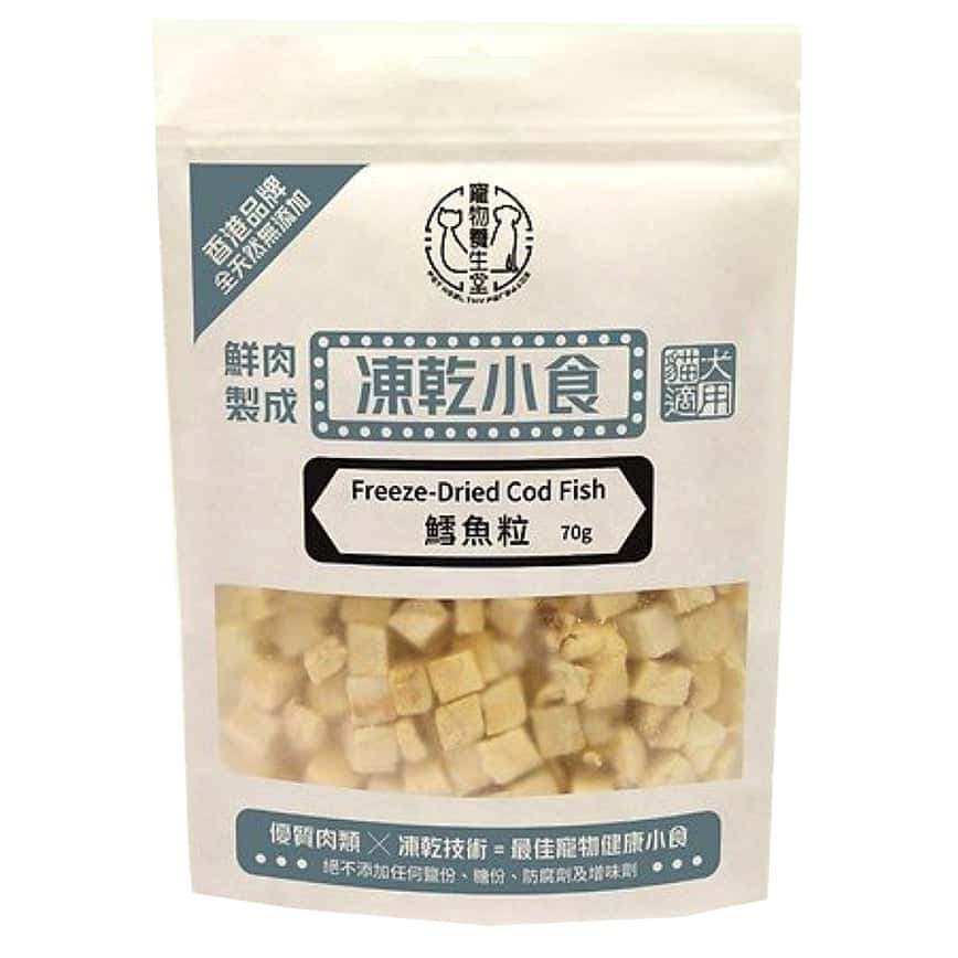 寵物養生堂 貓狗凍乾小食 鱈魚粒 70g (FD006) (圖片2)
