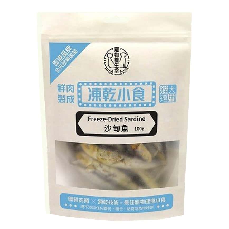 寵物養生堂 貓狗凍乾小食 沙甸魚粒 100g (FD007) (圖片2)