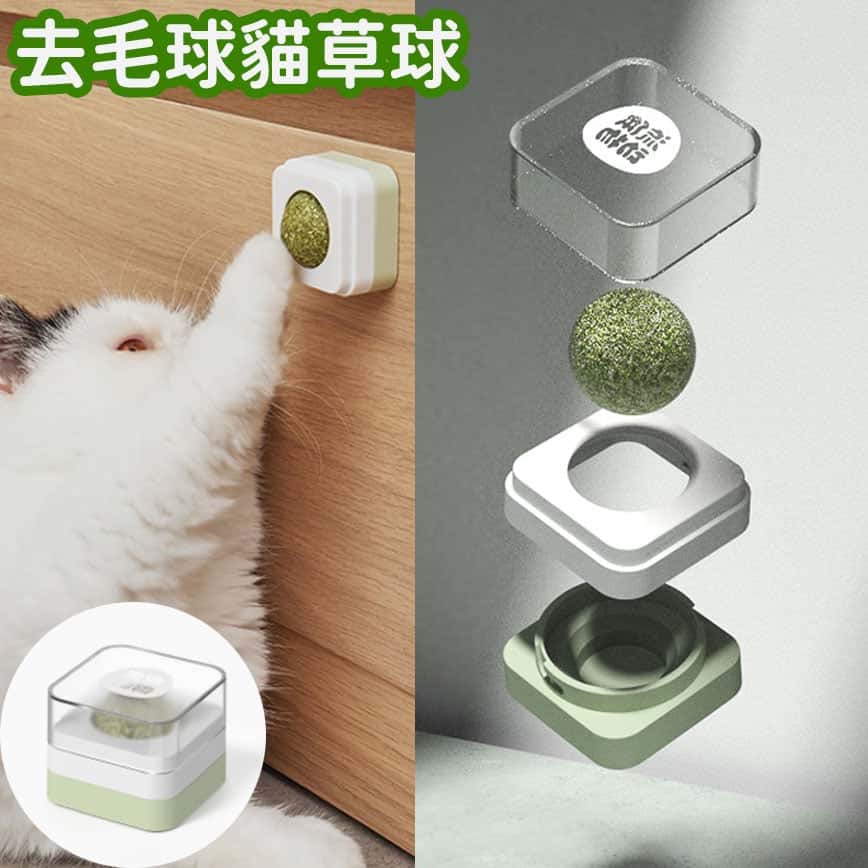 嗨HIGH 貓咪舐食球 貓零食 去毛球貓草球 (圖片2)