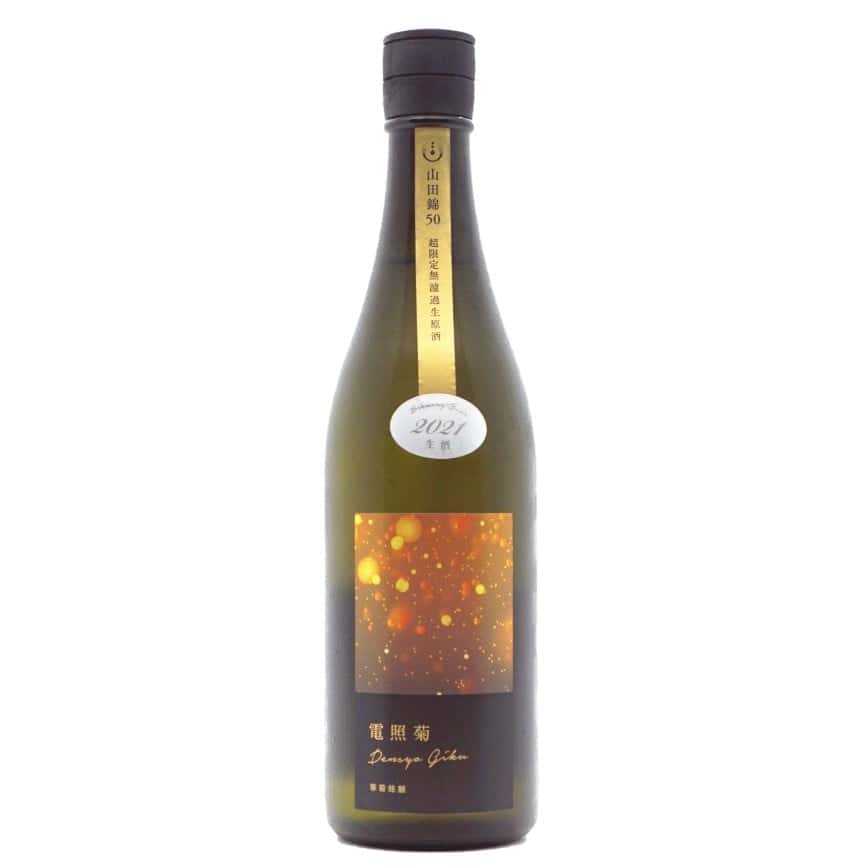 寒菊銘釀 電照菊 山田錦50 無濾過生原酒 純米大吟釀 1.8L (金) (圖片2)