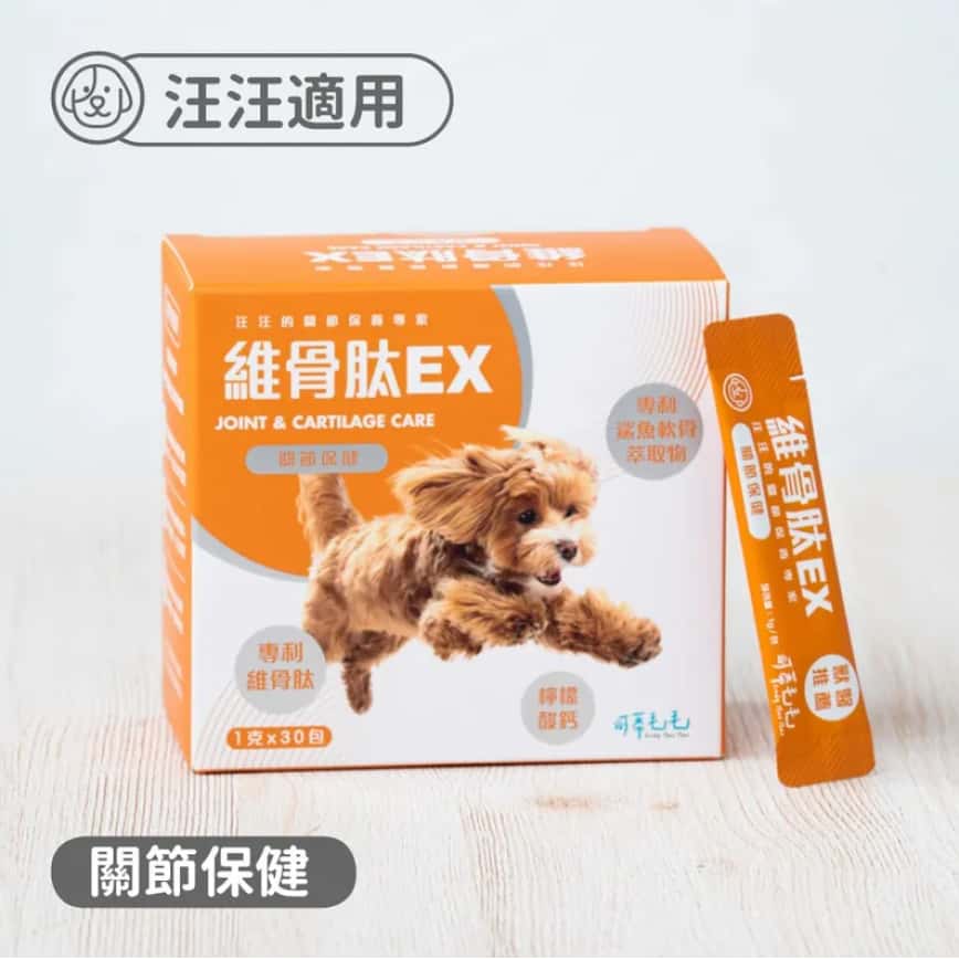 可蒂毛毛 狗狗保健品 維骨肽EX 維護關節配方 1g x 30包 (犬用) (圖片2)