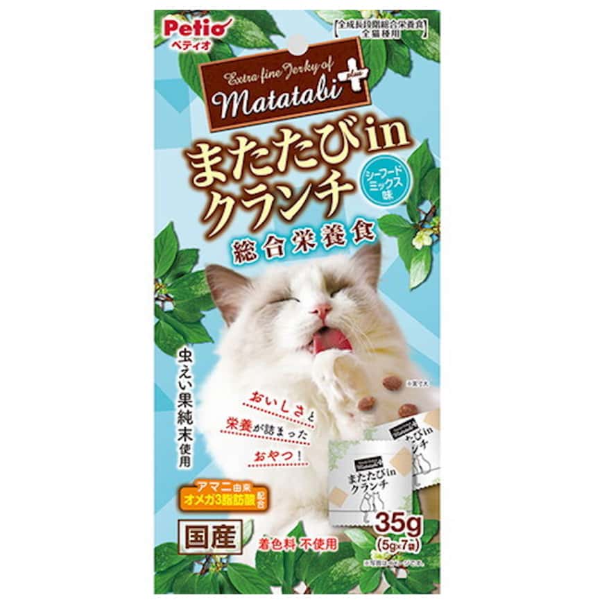 Petio 貓零食 綜合營養 木天蓼蟲癭果海鮮味肉粒(皮膚·毛髮護理) 35g (90603501) (圖片2)