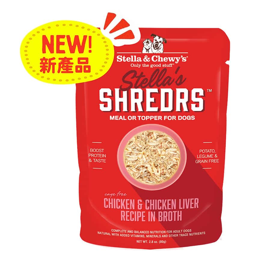 Stella & Chewy's Stella's Shredrs 狗濕糧 肉絲滋味包系列 放養雞+雞肝配方 80g 2.8oz (SSCCLB) (圖片2)