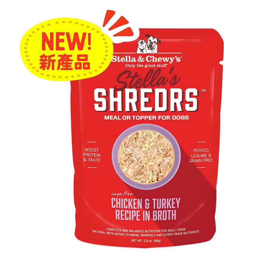 Stella & Chewy's Stella's Shredrs 狗濕糧 肉絲滋味包系列 放養雞+火雞配方 80g 2.8oz (SSCTB) (圖片2)