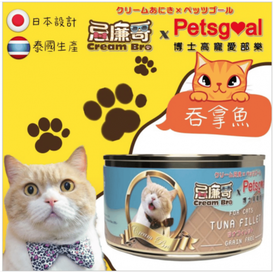 Cream Bro忌廉哥 無穀物貓罐頭 吞拿魚 80g (CB-01) (圖片2)