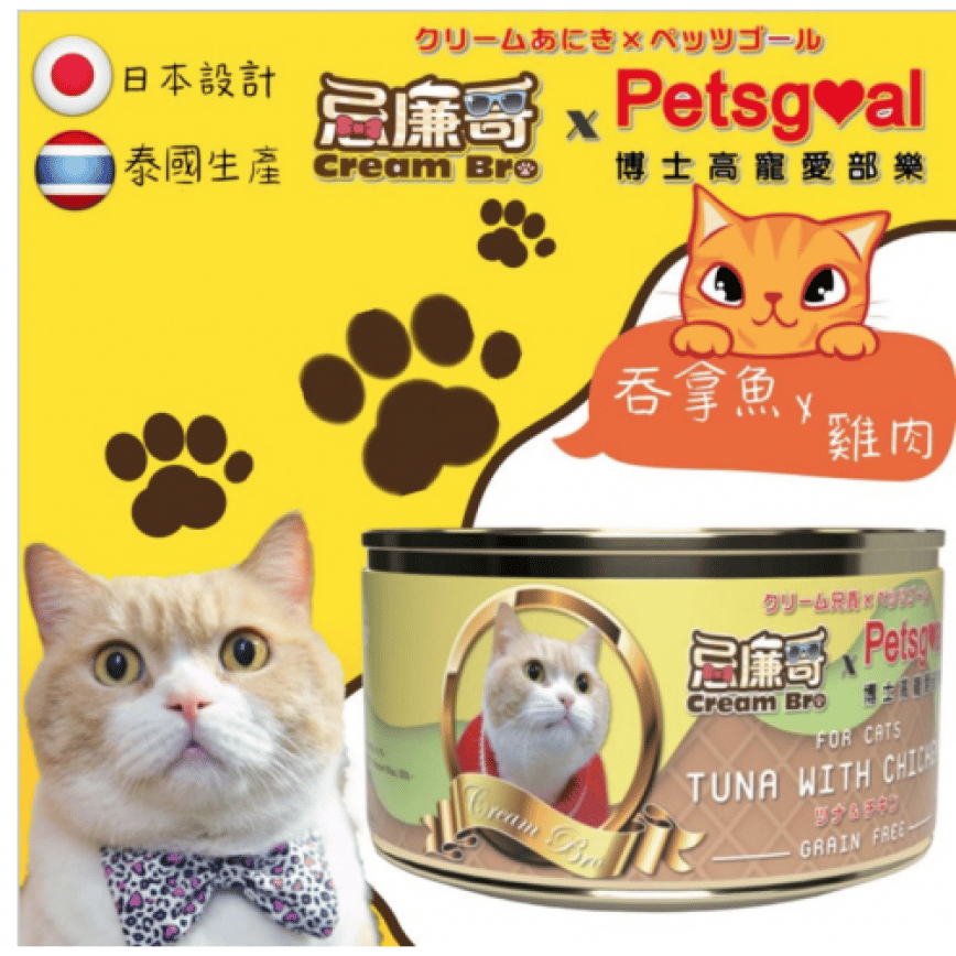 Cream Bro忌廉哥 無穀物貓罐頭 吞拿魚雞肉 80g (CB-02) (圖片2)