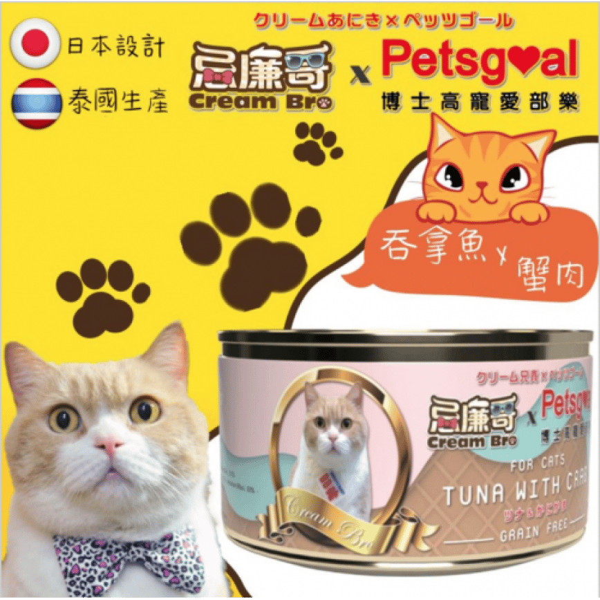 Cream Bro忌廉哥 無穀物貓罐頭 吞拿魚蟹肉 80g (CB-03) (圖片2)