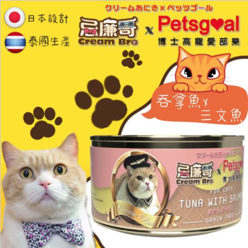 Cream Bro忌廉哥 無穀物貓罐頭 吞拿魚三文魚 80g (CB-04) (圖片2)