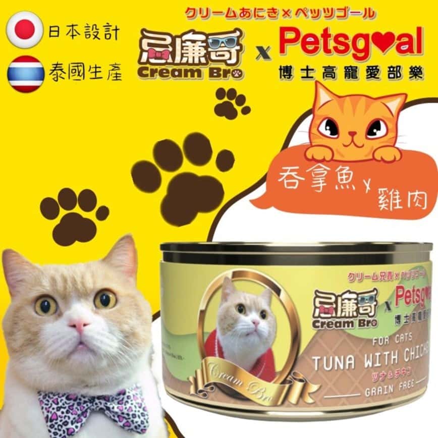 Cream Bro忌廉哥 無穀物貓罐頭 吞拿魚芝士 80g (CB-07) (圖片2)