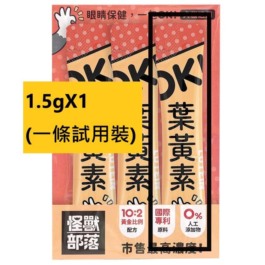 怪獸部落 益生菌 貓狗保健品 OK!葉黃素 1.5g (圖片2)