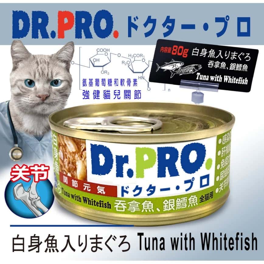 Dr. PRO 貓罐頭 關節配方系列 吞拿魚．銀鱈魚味 80g (DP51036) (圖片2)