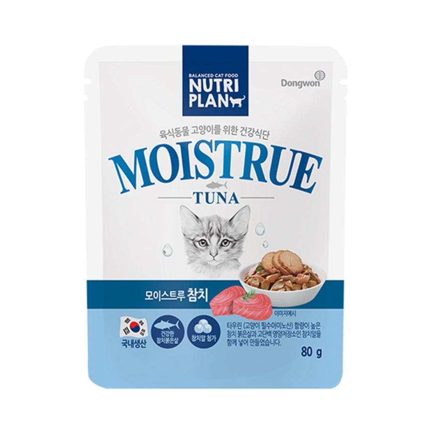 Nutriplan 貓濕糧 營養企劃 吞拿魚 80g (64301) - 限時優惠 (圖片2)