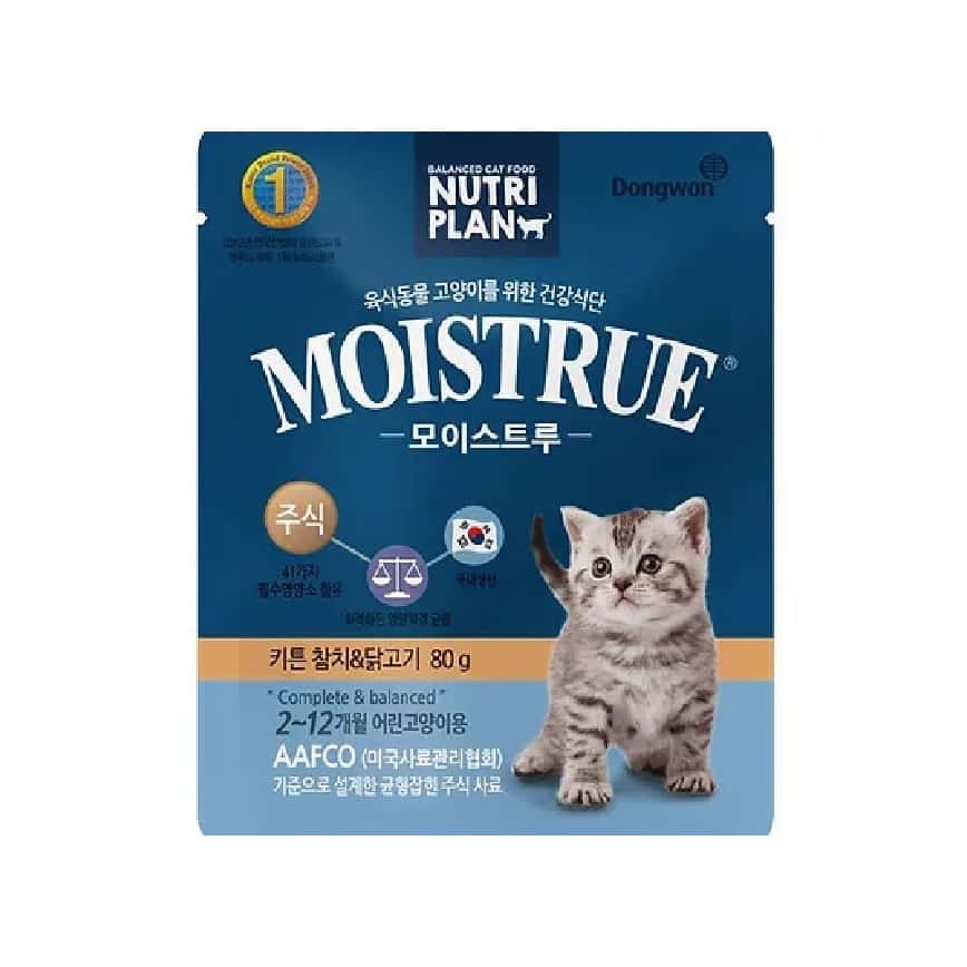 Nutriplan 營養企劃 AAFCO貓濕糧 金槍魚和雞肉 幼貓日常營養配方 80g (64305) - 限時優惠 (圖片2)