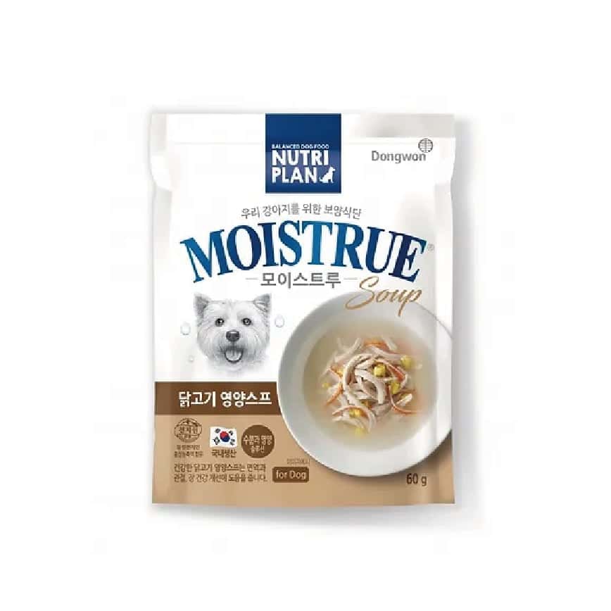 Nutriplan 營養企劃 營養湯包 雞肉 60g - 限時優惠 (圖片2)