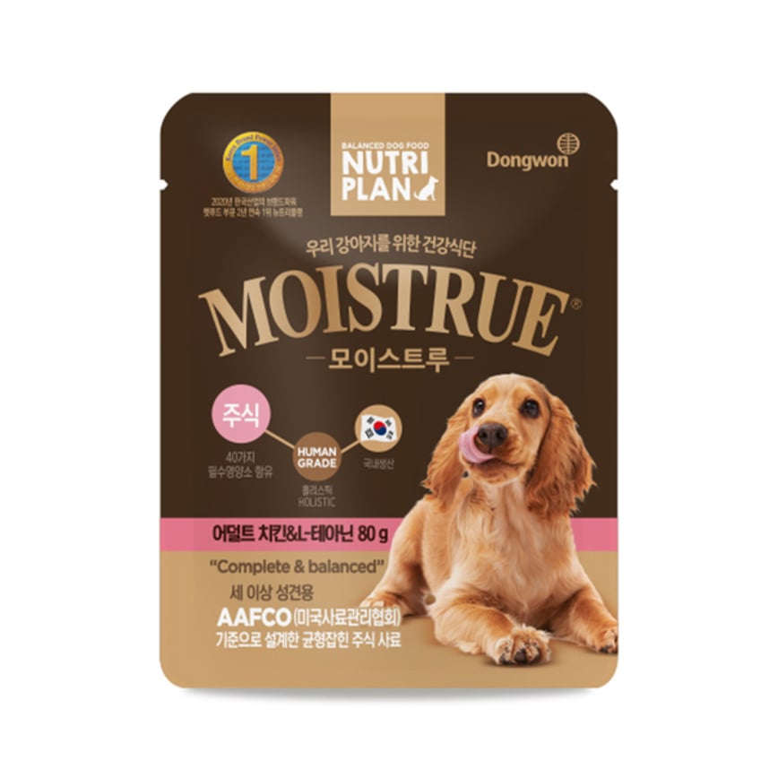 Nutriplan 營養企劃 狗濕糧 成犬雞肉 免疫力及舒壓配方 AAFCO 80g - 限時優惠 (圖片2)