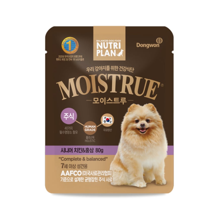 Nutriplan 營養企劃 7+老犬 狗濕糧 抗衰老及活力系列 雞肉及紅參 AAFCO 80g - 限時優惠 (圖片2)