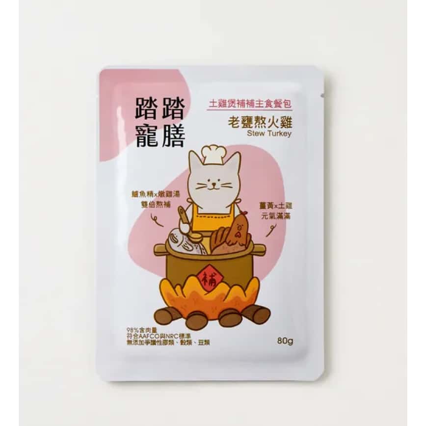 踏踏寵膳 貓主食餐包 鱸魚精系列 土雞x火雞 80g (TTC-8496) (圖片2)