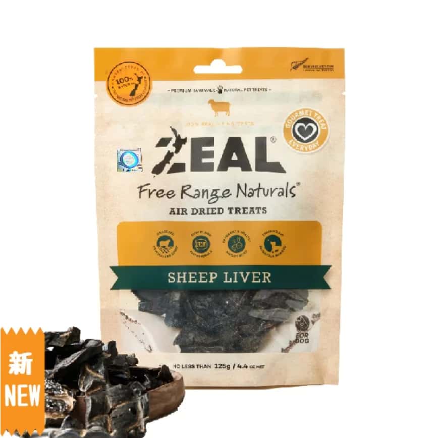 ZEAL 狗小食 紐西蘭羊肝 Sheep Liver 125g (NP112) (圖片2)