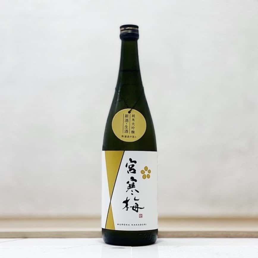 寒梅酒造 宮寒梅 無濾過 中取 生酒 純米大吟釀 720ml (圖片2)
