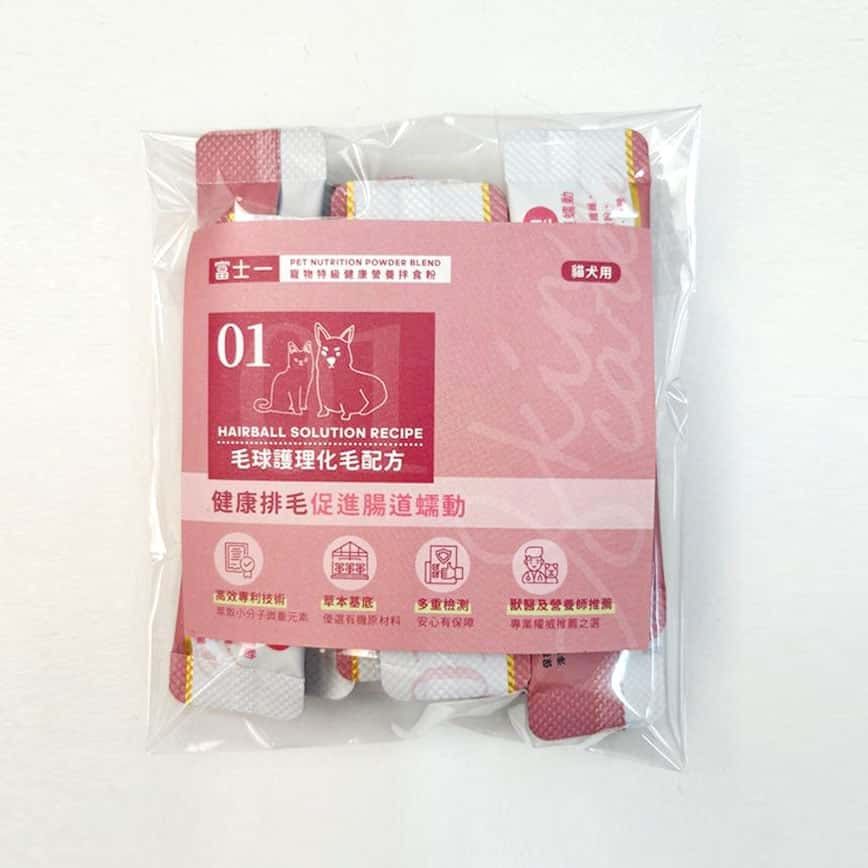 富士一 寵物嚴選特級健康營養拌食粉 毛球護理化毛配方 10條裝 (台灣製) 夾袋 (圖片2)