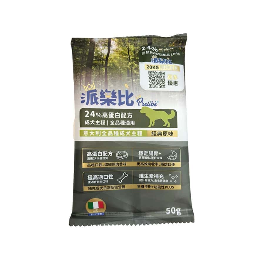 Prelibe 派樂比 狗糧 意大利嚴選成犬乾糧 全品種適用 50g (限時體驗) (圖片2)