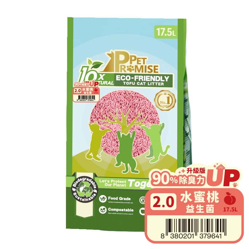 Pet Promise毛孩承諾 益生菌除臭配方 幼身版2.0 天然玉米豆乳 豆腐貓砂 益生菌水蜜桃味 17.5L - 原裝行貨 (圖片2)