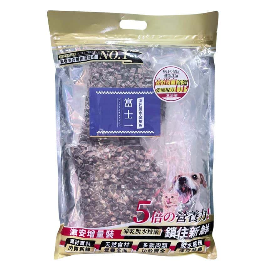 富士一 凍乾小食 脫水金槍魚粒 800g (貓犬用) (圖片2)