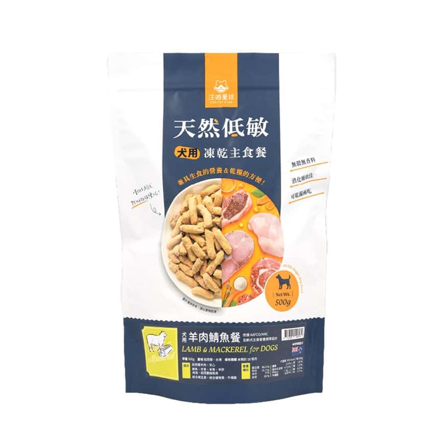 汪喵星球 狗糧 DogCatStar 紐西蘭凍乾主食餐 羊肉鯖魚 80g (FR056) (圖片2)