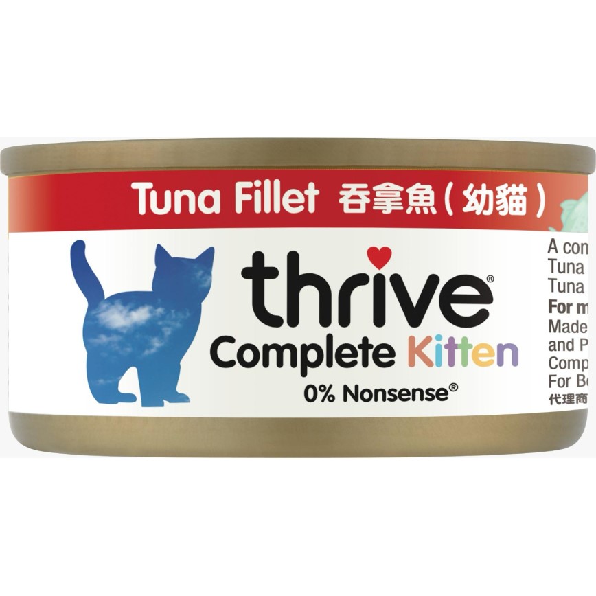 Thrive 幼貓罐頭 脆樂芙 吞拿魚 75g (紅色幼貓) (T_C_T_K) (圖片2)