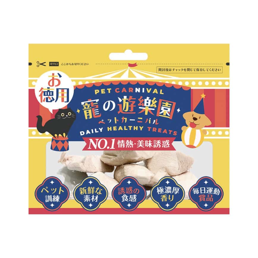 寵之遊樂園 凍乾 貓零食 狗零食 雞肉切塊 5粒 歡樂裝 (圖片2)