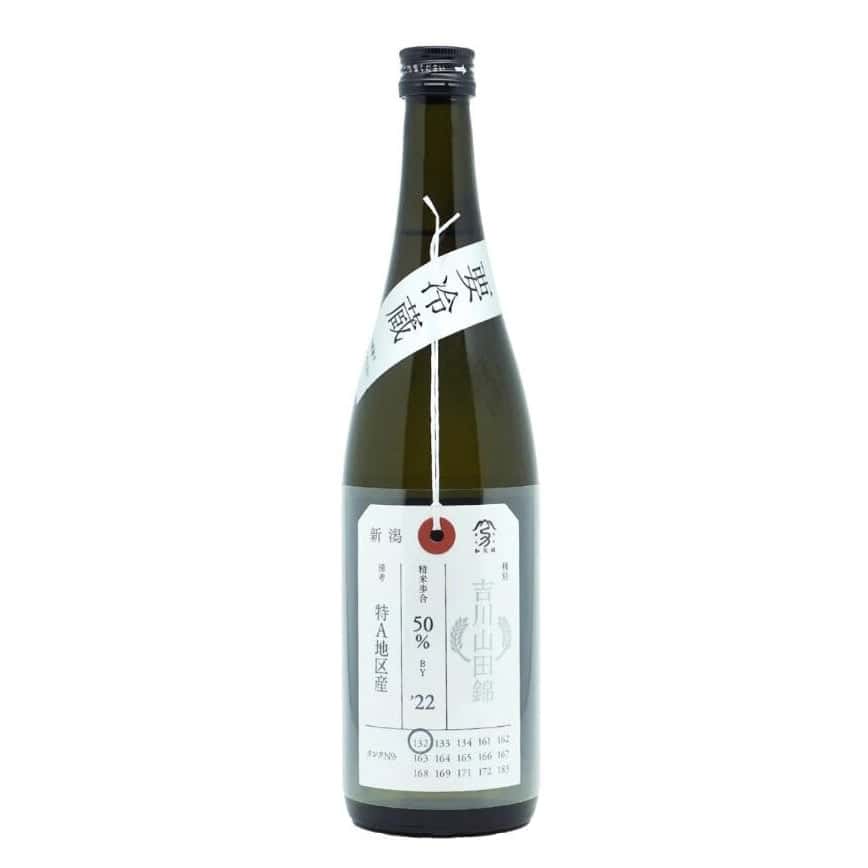 加茂錦 荷札酒 吉川山田錦 純米大吟釀 720ml (圖片2)