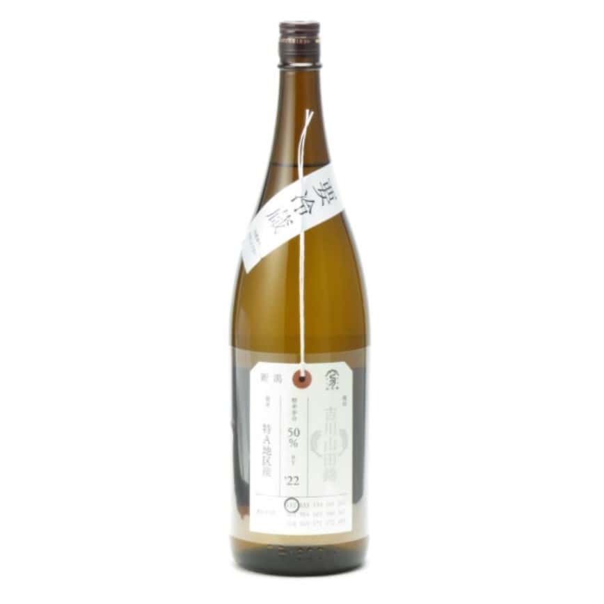 加茂錦 荷札酒 吉川山田錦 純米大吟釀 1.8L (圖片2)