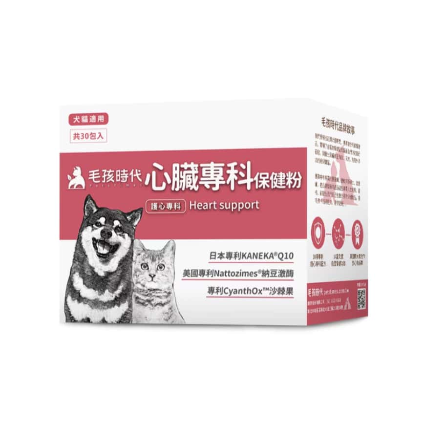毛孩時代 貓狗保健品 心臟專科保養粉 30包/盒 (停用) (圖片2)
