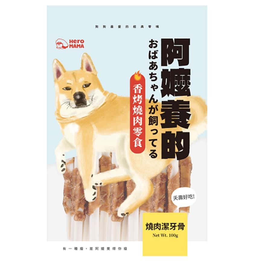 HeroMama 狗小食 阿嬤養的系列 燒肉潔牙骨 100g (圖片2)