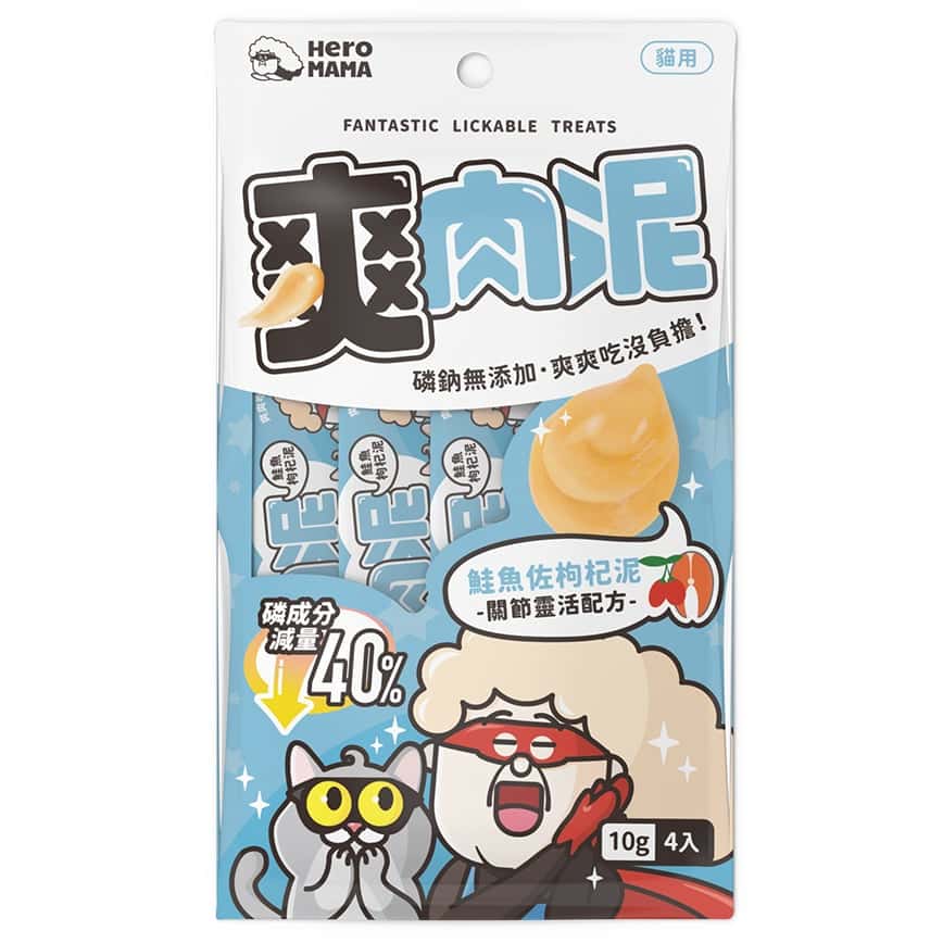 HeroMama 貓零食 爽肉泥系列 鮭魚枸杞 關節靈活 10gx4 (圖片2)