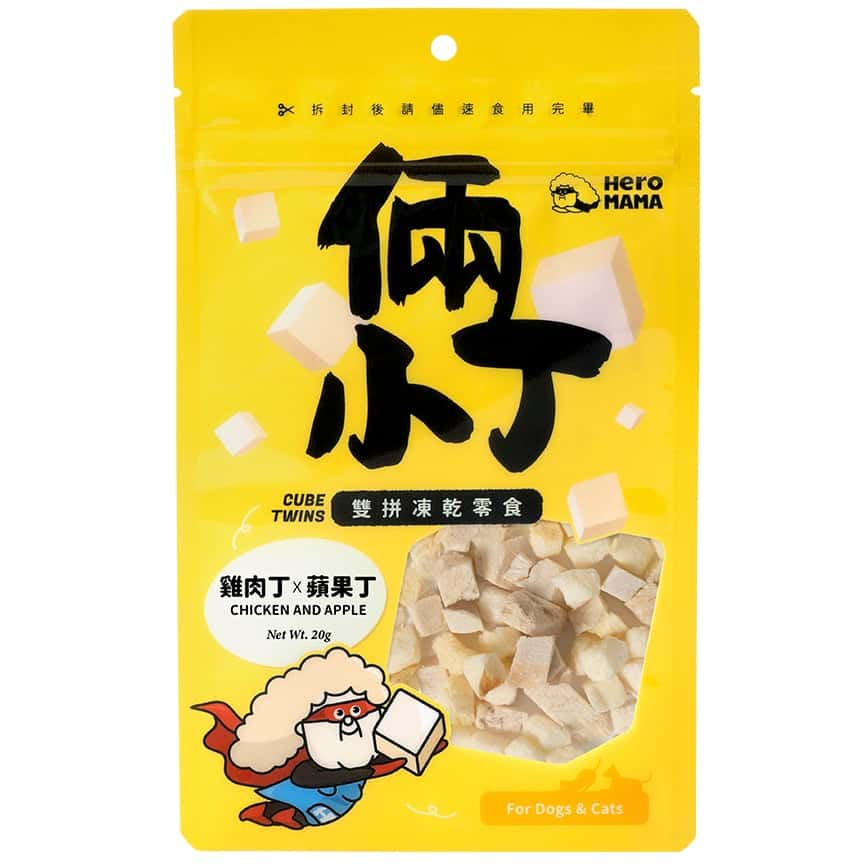 HeroMama 貓狗零食 倆小丁凍乾系列 雞肉+蘋果 20g (圖片2)