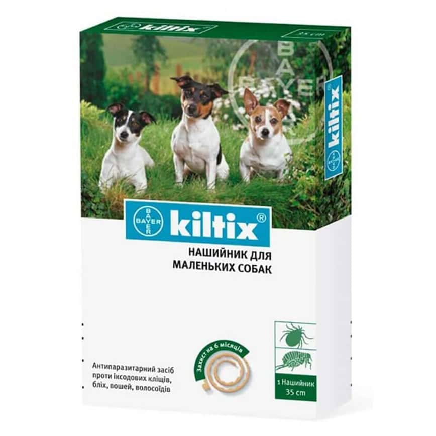 Bayer Kiltix S 35cm (圖片2)