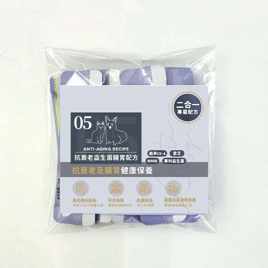 富士一 寵物嚴選特級健康營養拌食粉 靈芝蟲草CS-4 抗衰老NMN 腸胃配方 10條裝 (台灣製) 夾袋 (圖片2)