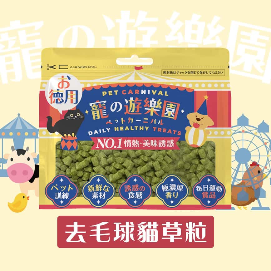 寵之遊樂園 貓零食 去毛球貓草粒 80g (圖片2)