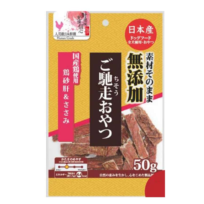 日本Q-Pet 狗小食 御馳走 雞肉+雞砂乾 50g (KQ884) (圖片2)