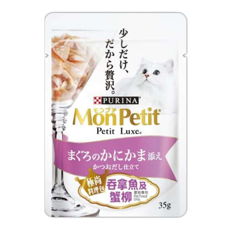 MonPetit 貓濕糧 Luxe 極尚料理包系列 吞拿魚及蟹柳 35g (NE12590254) (圖片2)