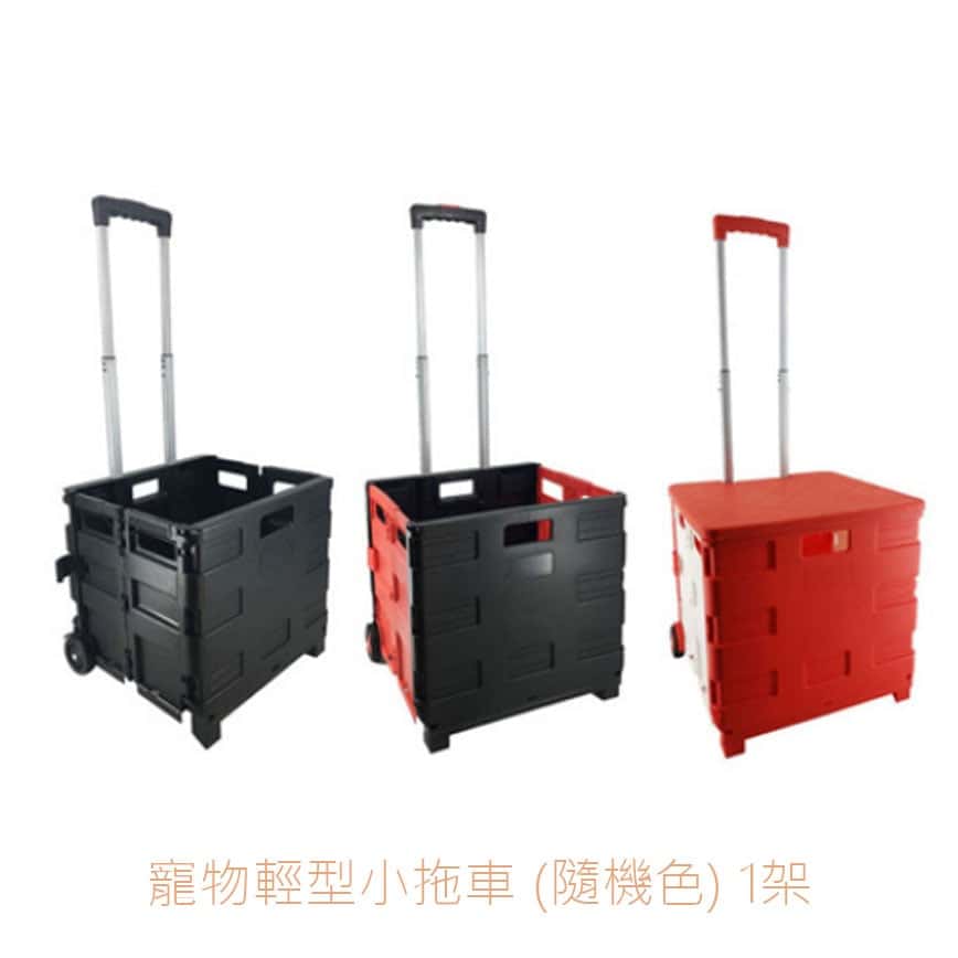 寵物輕型小拖車 (隨機色) 1架 (圖片2)