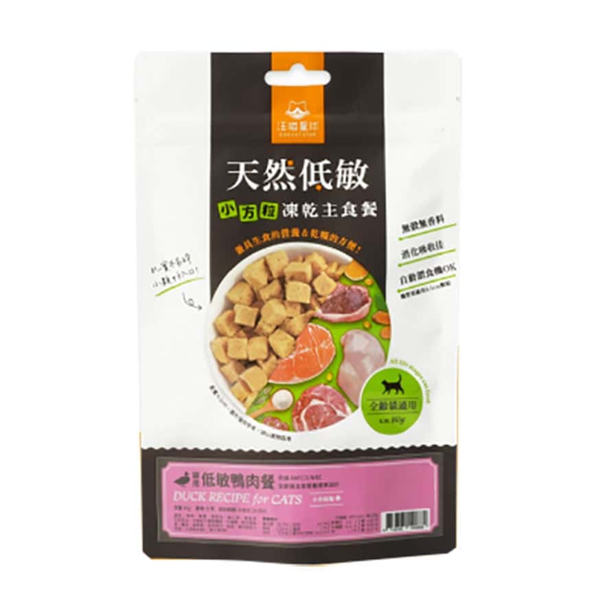 汪喵星球 貓糧 DogCatStar 天然低敏 凍乾主食餐 (小方粒型) 貓用低敏鴨 80g FR086 (圖片2)
